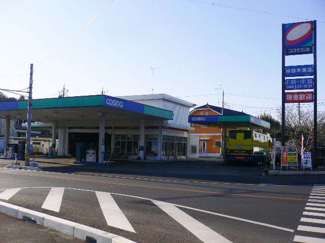 『鈴木商店』の画像