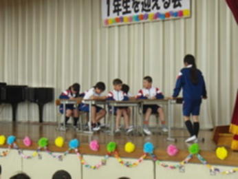 『『mukaerukai6nen07』の画像』の画像