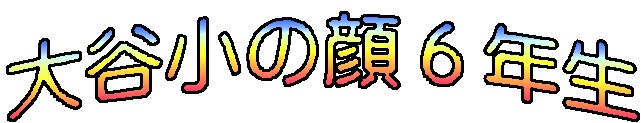 『6nentitle』の画像
