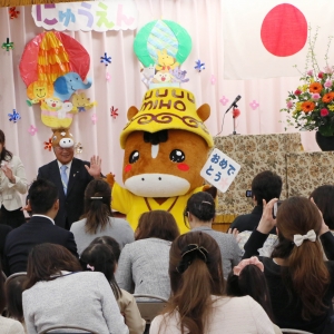 『みほーす活動記録（美浦幼稚園入園式）』の画像