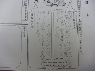 『1jugyouken06』の画像
