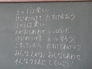 『lifeskill02』の画像