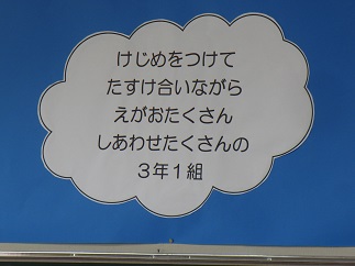 『lifeskill03』の画像
