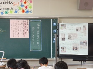 『5-1kokugo01』の画像