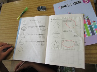 『keikaku06』の画像
