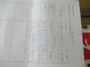 『5-2jugyouken04』の画像