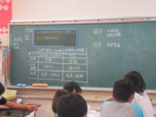 『H29_9gatsujugyo07』の画像