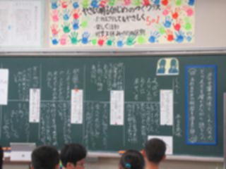 『H29_10_4gakushu01』の画像