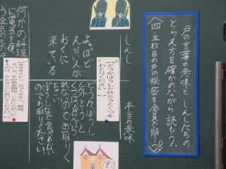 H29_10_4gakushu02 『H29_10_4gakushu02』の画像