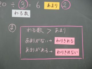 『H29_10_4gakushu05』の画像