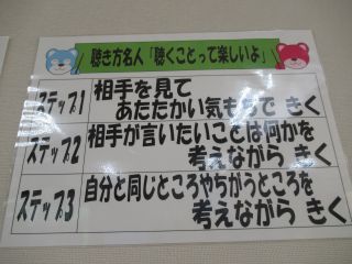 H29_10_4gakushu06 『H29_10_4gakushu06』の画像