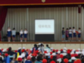 H29toshoshukai06 『H29toshoshukai06』の画像