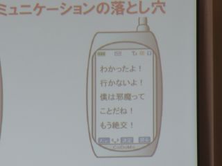 『H29_johomoral04』の画像
