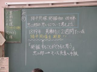 『H29_11_jugyo03』の画像