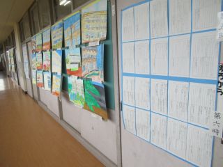 『H29_11_jugyo05』の画像