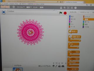 『H29 programing10』の画像