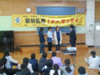 『H29 yakubutu06』の画像