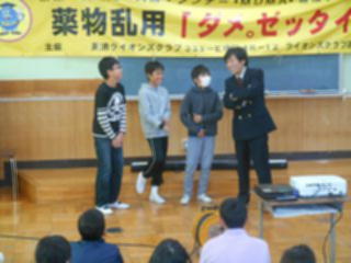 『H29 yakubutu07』の画像
