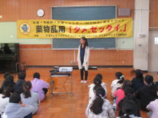 『H29 yakubutu09』の画像