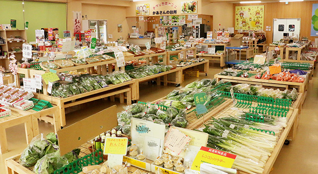 地域産品直売所紹介 『地域産品直売所紹介』の画像