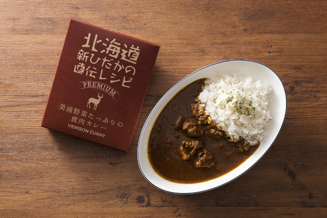 美浦野菜たっぷりの鹿肉カレー01 『美浦野菜たっぷりの鹿肉カレー01』の画像