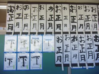 『H30 3-1(1)』の画像