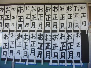 『H30 3-1(2)』の画像