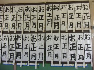 『H30 3-2(2)』の画像