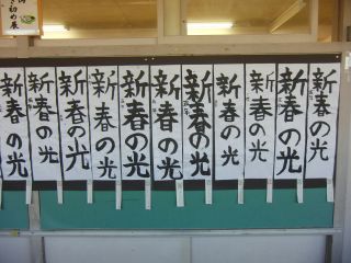 『H30 5-2(1)』の画像