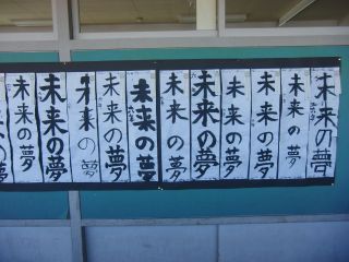 『H30 6-1(4)』の画像