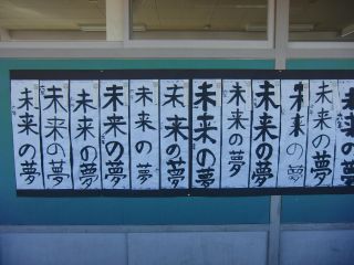 『H30 6-2(3)』の画像