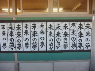 『H30 6-2(4)』の画像