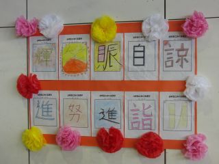 『H30 okurukai27』の画像