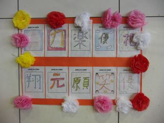 『H30 okurukai28』の画像