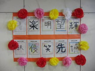 『H30 okurukai31』の画像