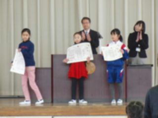『H30 hyosholast01』の画像