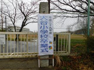 『H30 sotsugyo02』の画像