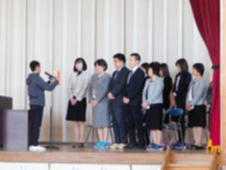 『H29rininshiki04』の画像