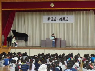 『H30 shigyo201』の画像