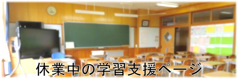 『教室とタイトル』の画像