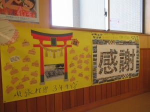 『神社』の画像