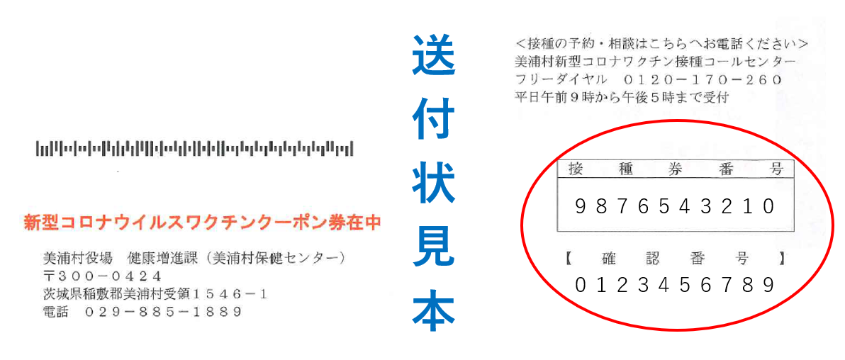 日後 何 ワクチン コロナ 効果