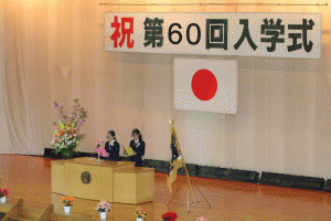 R3入学式(3) 『R3入学式(3)』の画像
