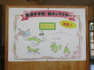 五完キャラ 『五完キャラ』の画像