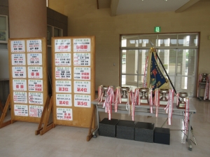 R3郡総体(4) 『R3郡総体(4)』の画像