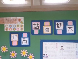 『１字』の画像