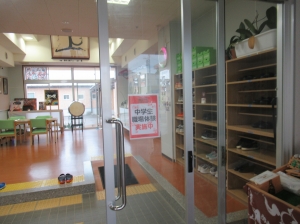R4職場体験(4) 『R4職場体験(4)』の画像