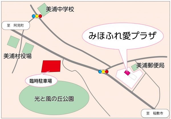 『【経済課】臨時駐車場』の画像