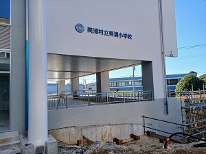 『【学校教育課】R06.11.25 統合小進捗3』の画像