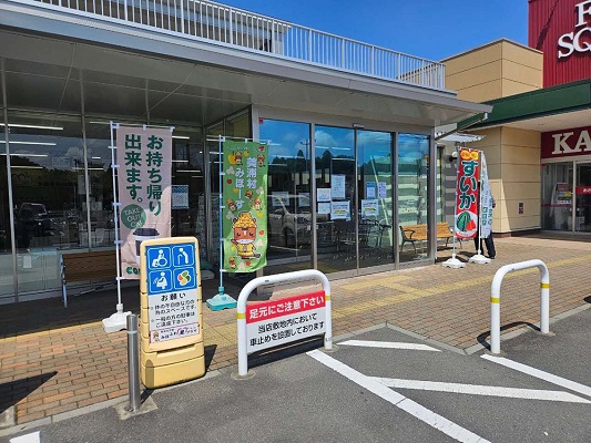 『写真(1)-1（お店外観）』の画像